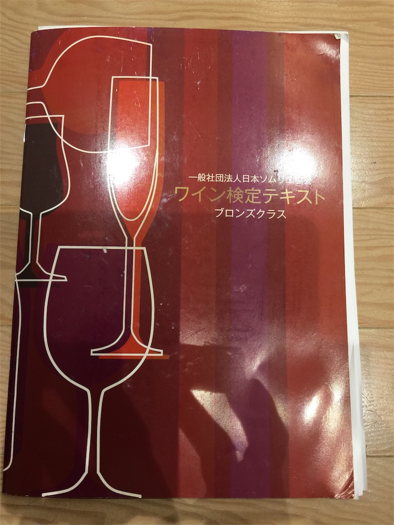 f:id:tyrista0804:20160910202159j:image f:id:tyrista0804:20160910202159j:image