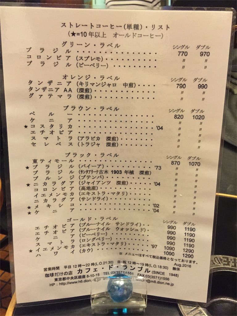 f:id:tyrista0804:20160911203810j:image f:id:tyrista0804:20160911203810j:image