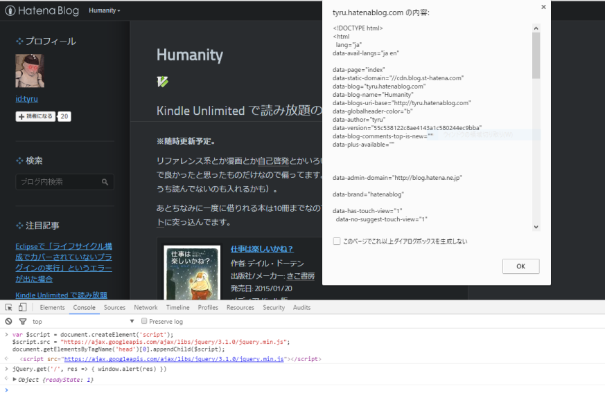 f:id:tyru:20160808004231p:plain f:id:tyru:20160808004231p:plain