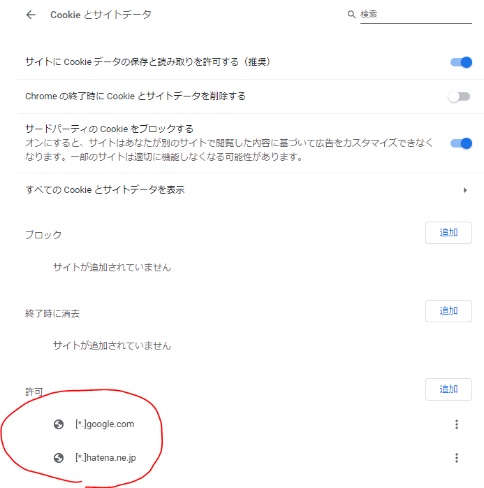 f:id:tyru:20200321155331p:plain