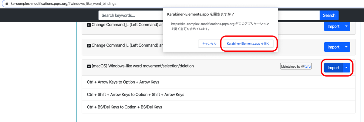 f:id:tyru:20200401224545p:plain f:id:tyru:20200401224545p:plain