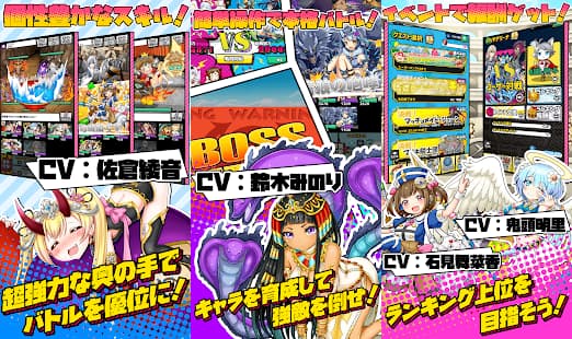 沢山引けるガチャがある最強ゲームアプリ選 ソーシャルゲーム探訪記