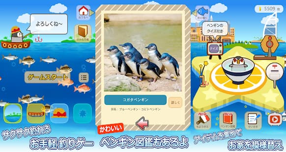 無料で楽しめる名作釣りゲームアプリ15選 みさきの図書室 無料で楽しめる名作釣りゲームアプリ15選 みさきの図書室
