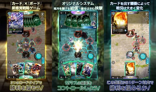 頭脳戦 心理戦が楽しめる無料カードゲームアプリ12選