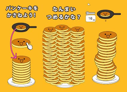 簡単な無料スマホゲームアプリ30選 暇つぶしに最適