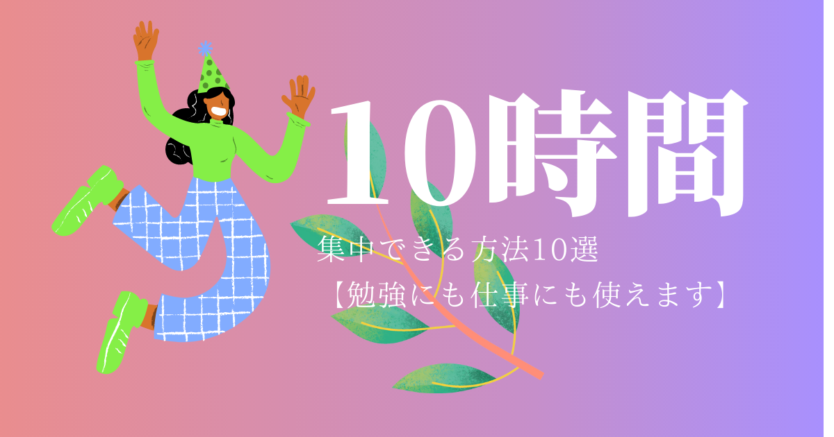 f:id:tyugakuseiburoga:20220308003655p:plain