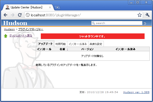 f:id:tyuki39:20101228194713p:image f:id:tyuki39:20101228194713p:image