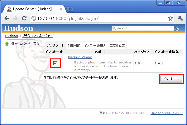 f:id:tyuki39:20101230082419p:image f:id:tyuki39:20101230082419p:image