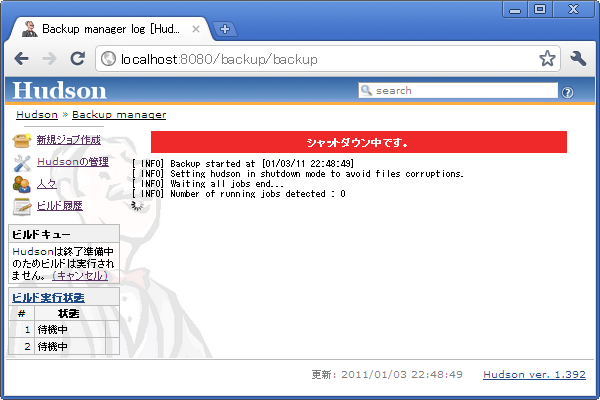f:id:tyuki39:20110103230348p:image f:id:tyuki39:20110103230348p:image