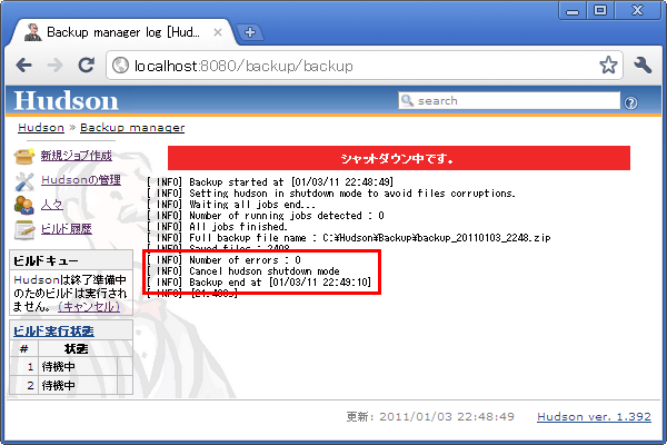 f:id:tyuki39:20110103230349p:image f:id:tyuki39:20110103230349p:image