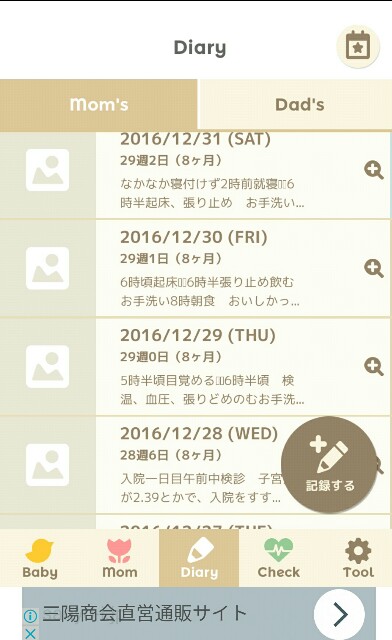 f:id:tyuki574:20170628142132j:plain f:id:tyuki574:20170628142132j:plain