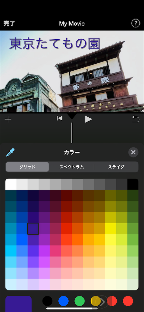 f:id:tyukomansionrenovationkarizumai:20230625112749p:image f:id:tyukomansionrenovationkarizumai:20230625112749p:image