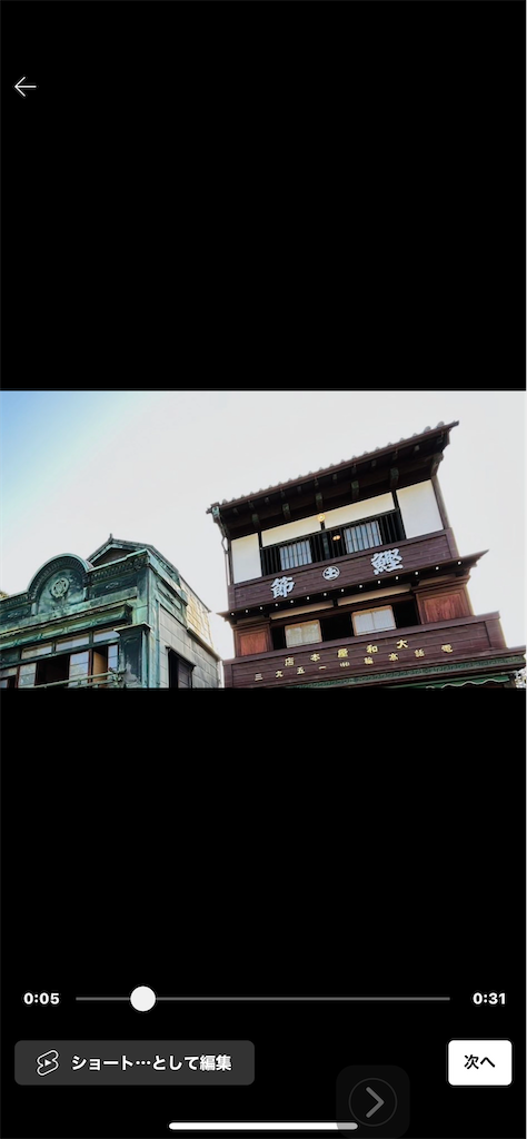 f:id:tyukomansionrenovationkarizumai:20230625112757p:image f:id:tyukomansionrenovationkarizumai:20230625112757p:image