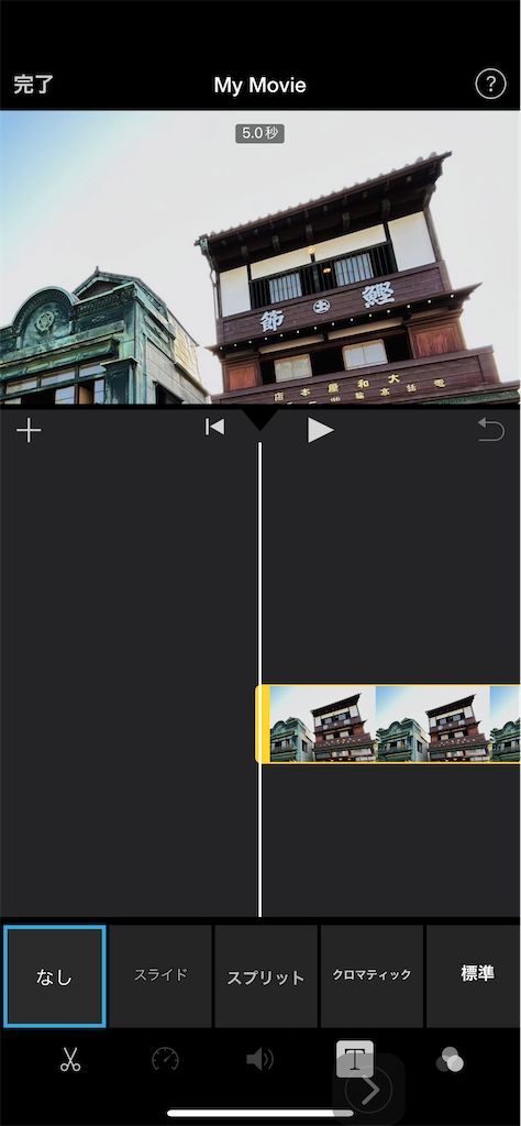 f:id:tyukomansionrenovationkarizumai:20230625112842p:image f:id:tyukomansionrenovationkarizumai:20230625112842p:image