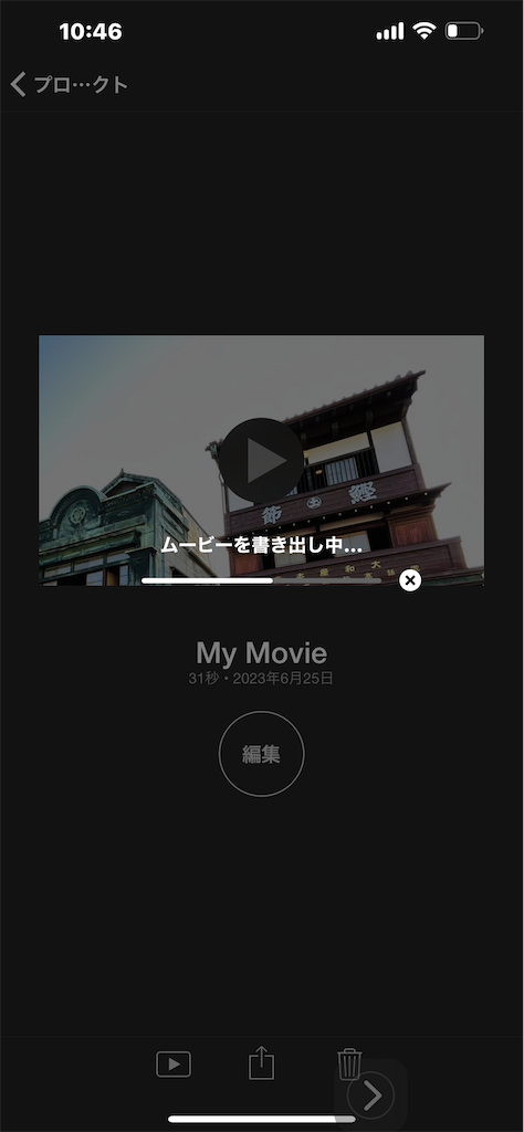 f:id:tyukomansionrenovationkarizumai:20230625112846p:image f:id:tyukomansionrenovationkarizumai:20230625112846p:image