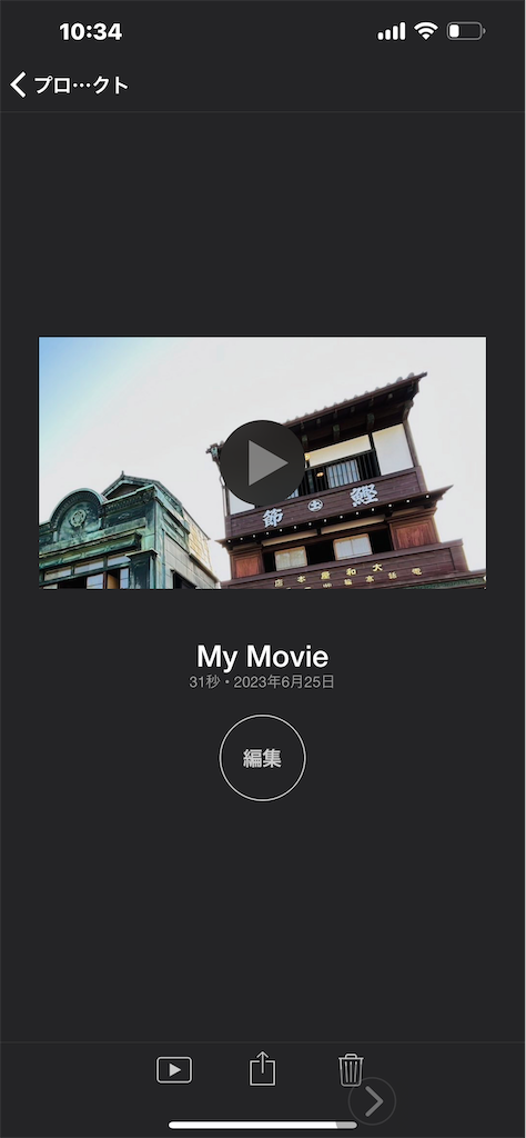 f:id:tyukomansionrenovationkarizumai:20230626084316p:image f:id:tyukomansionrenovationkarizumai:20230626084316p:image