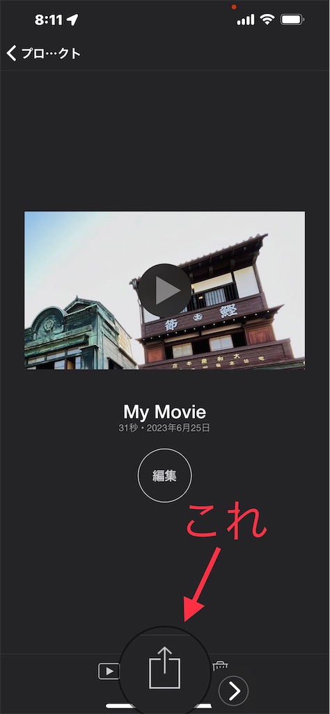 f:id:tyukomansionrenovationkarizumai:20230626084415j:image f:id:tyukomansionrenovationkarizumai:20230626084415j:image