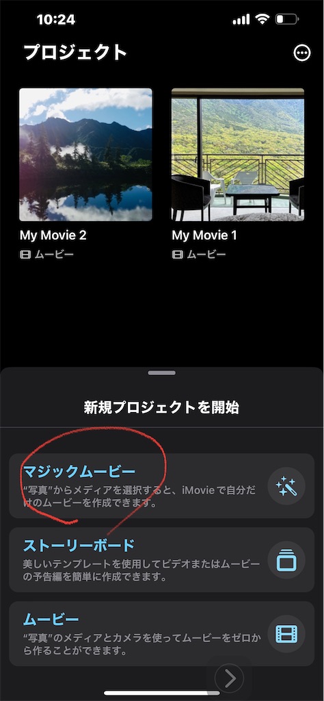 f:id:tyukomansionrenovationkarizumai:20230627124842j:image f:id:tyukomansionrenovationkarizumai:20230627124842j:image