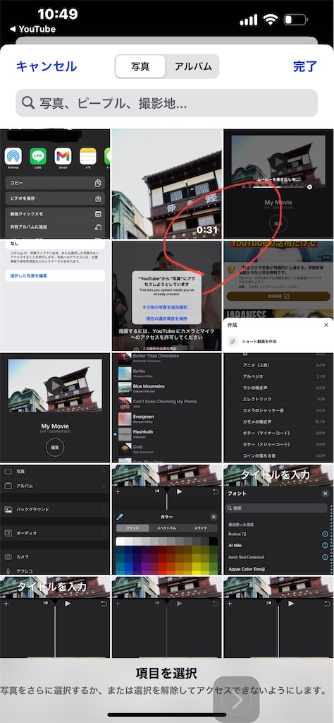 f:id:tyukomansionrenovationkarizumai:20230627125750j:image f:id:tyukomansionrenovationkarizumai:20230627125750j:image