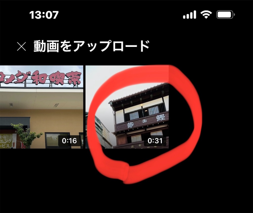 f:id:tyukomansionrenovationkarizumai:20230627131151j:image f:id:tyukomansionrenovationkarizumai:20230627131151j:image