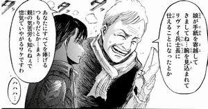 進撃の巨人 エレンの目的とペトラの手紙 ついでにリヴァイの目的 感想 考察 妄想