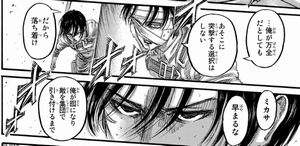 進撃の巨人 138話 鳥 急ぎ 追記あり 感想 考察 妄想