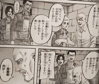 進撃の巨人 最終話 あの丘の木に向かって 感想 考察 妄想