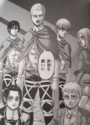 進撃の巨人】最終話 アルミンのおかげ（その6） - 感想、考察、妄想