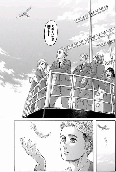 進撃の巨人 エレンとリヴァイの物語 その１ 感想 考察 妄想