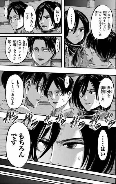 進撃の巨人　ミカサ＆リヴァイ 進撃の巨人』よりミカサ＆リヴァイ＆エレンのフィギュアが再生産