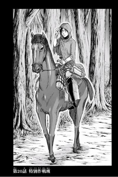 進撃の巨人 エレンとリヴァイの物語 その7 感想 考察 妄想 進撃の巨人 エレンとリヴァイの物語 その7 感想 考察 妄想