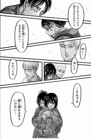ヒストリア 母 殺された 理由 WIT STUDIO 購入特典 ポストカード