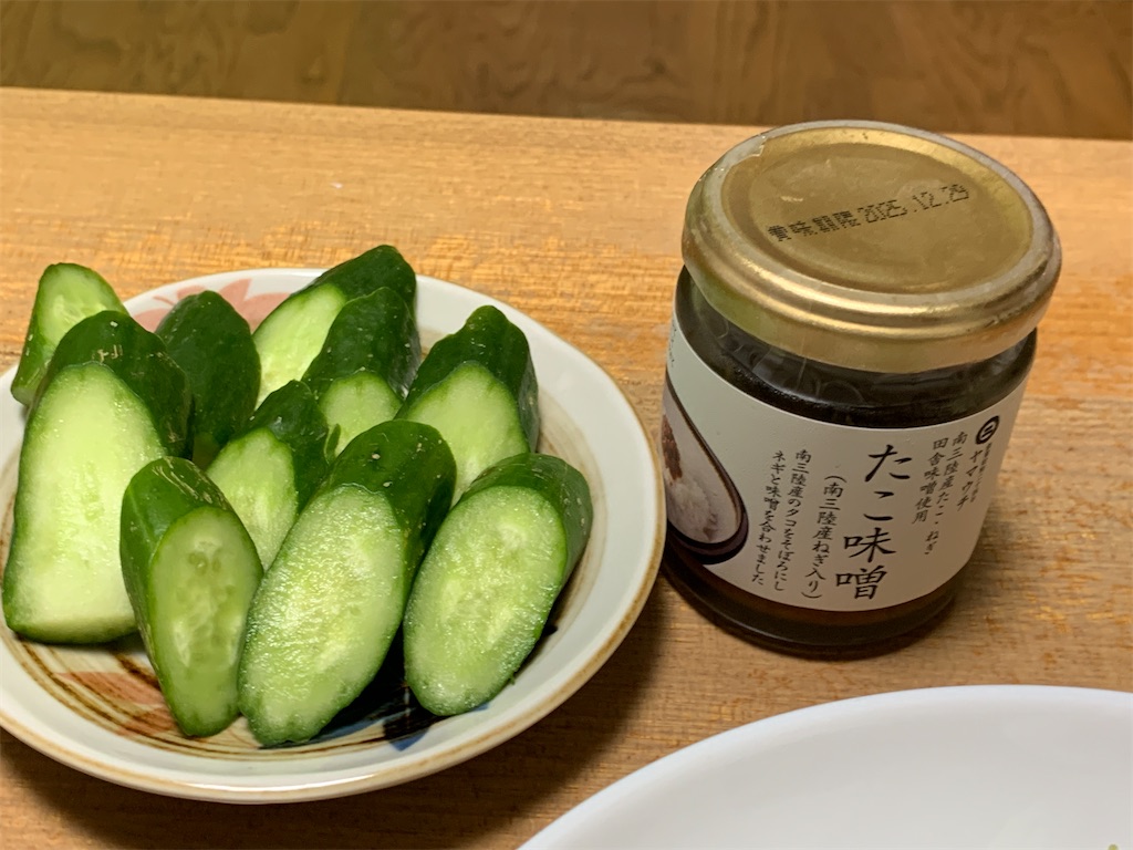 f:id:tyunen_oyaji:20251007203932j:image