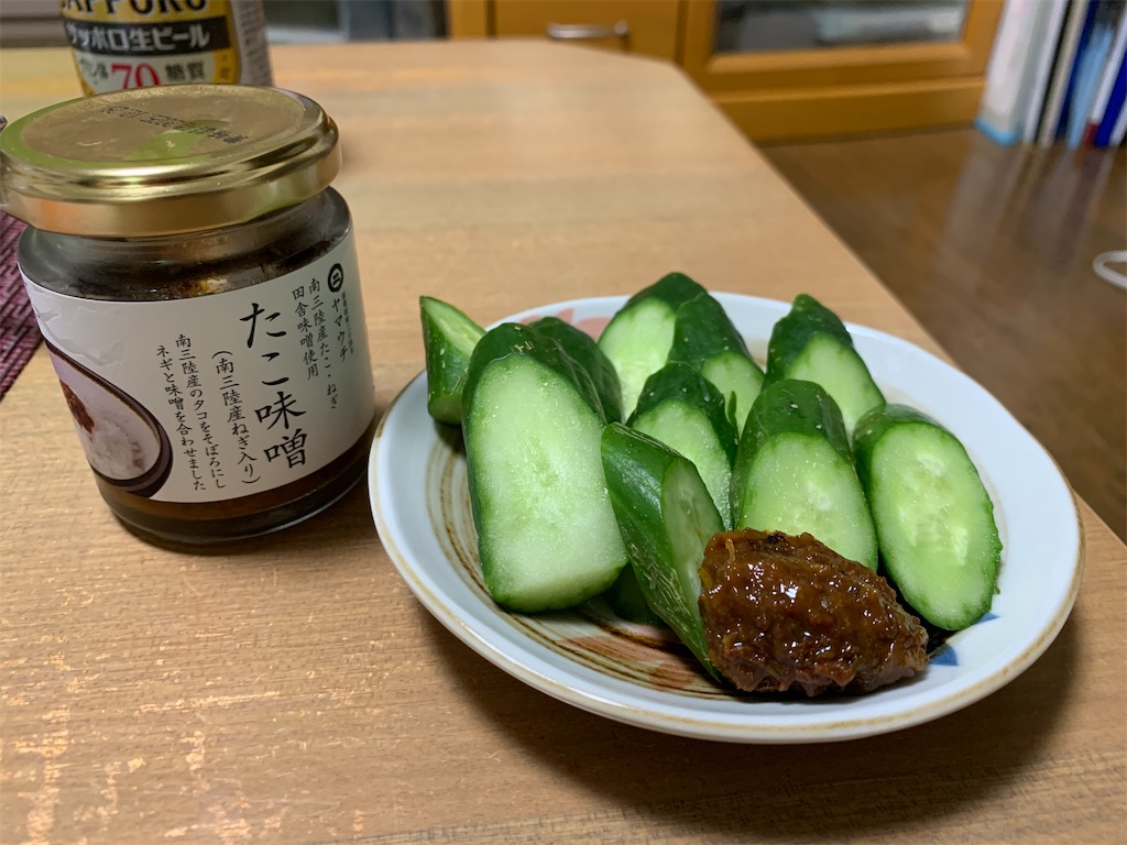 f:id:tyunen_oyaji:20251007203959j:image