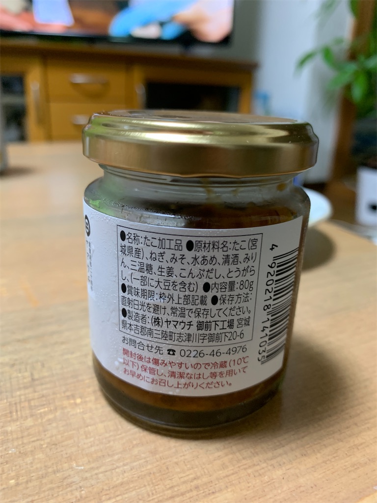 f:id:tyunen_oyaji:20251007204006j:image