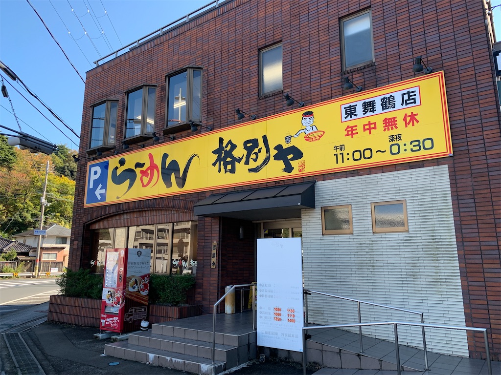 f:id:tyunen_oyaji:20251120160026j:image