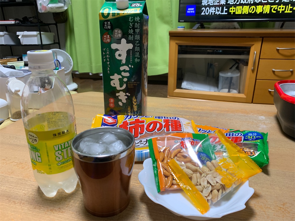 f:id:tyunen_oyaji:20251125120027j:image