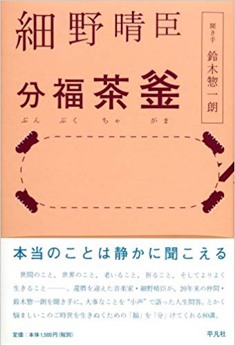 f:id:tyunne:20181008101046j:plain f:id:tyunne:20181008101046j:plain