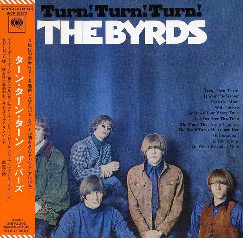 ザ・バーズ『Turn! Turn! Turn!』 - tyunne