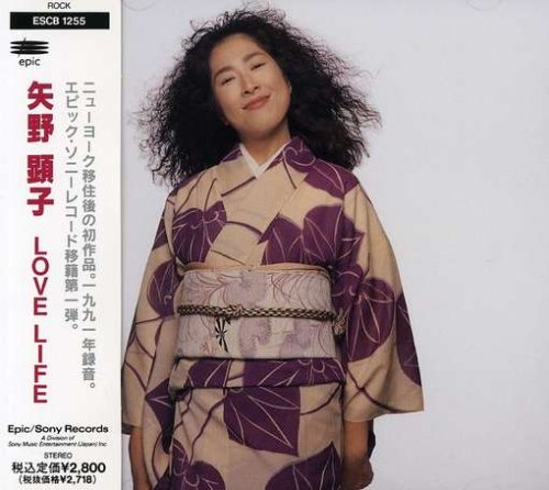 矢野顕子『LOVE LIFE』 - tyunne's blog