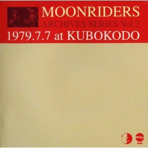（７）ムーンライダーズ／１９７７－１９８１　７インチボックス／岡田徹 7）ムーンライダーズ／1977－1981 7インチボックス／岡田徹