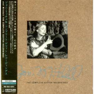 ジョニ・ミッチェル『The Complete Geffen Recordings』『恋を