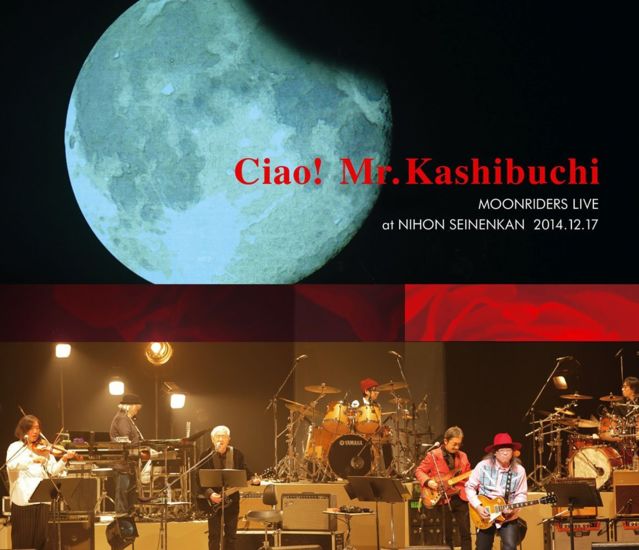 ムーンライダーズ『Ciao！ Mr.Kashibuchi MOONRIDERS LIVE at NIHON