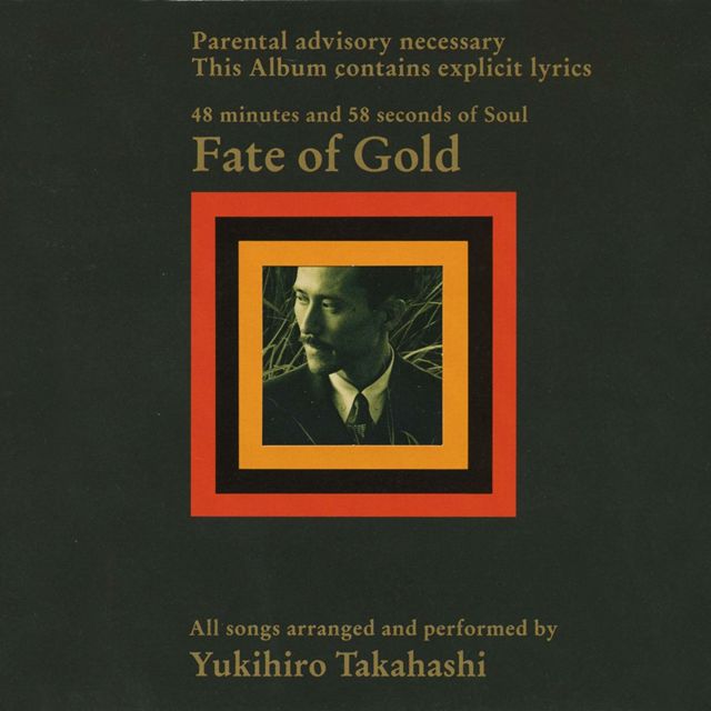 レア★高橋幸宏 FATE OF GOLD カセットテープ 平成 レトロ プロモ 高橋幸宏『Fate of Gold』 - tyunne's blog