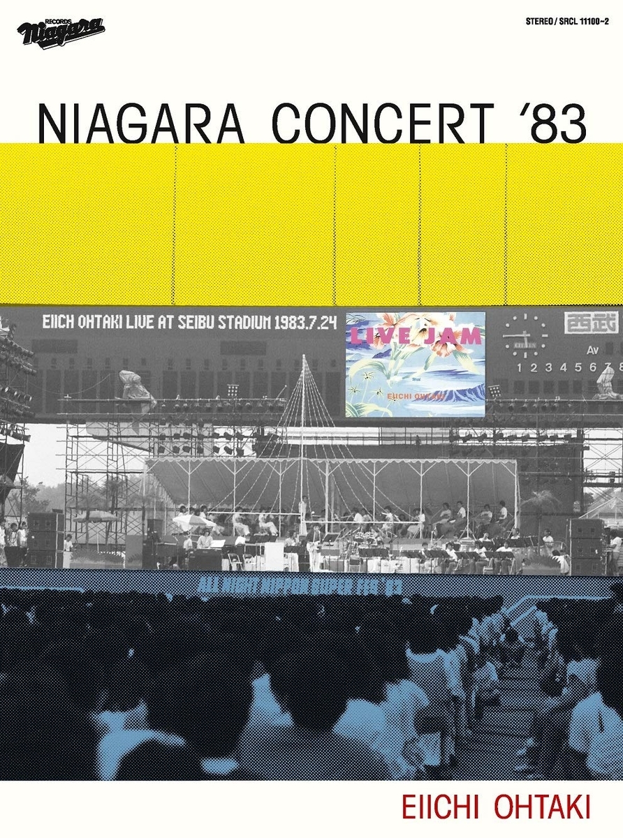 大滝詠一『NIAGARA CONCERT '83』disc 3 DVD THE FIRST NIAGARA