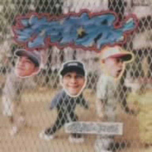 スチャダラパー『偶然のアルバム』 - tyunne's blog