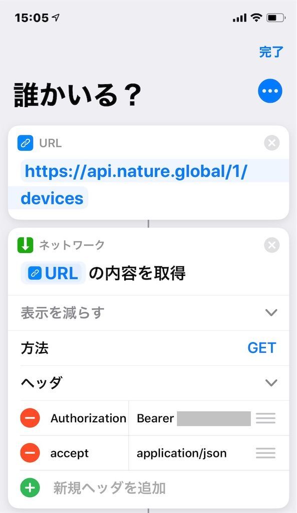f:id:tyuntyuke:20191019163058j:image f:id:tyuntyuke:20191019163058j:image