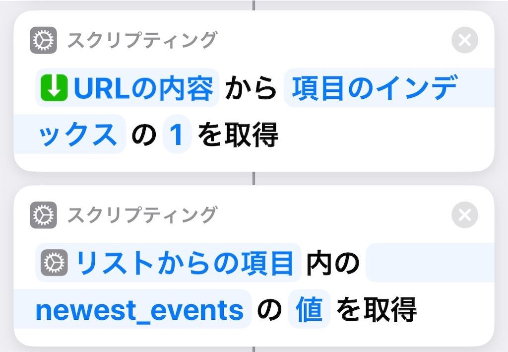 f:id:tyuntyuke:20191019165247j:image f:id:tyuntyuke:20191019165247j:image