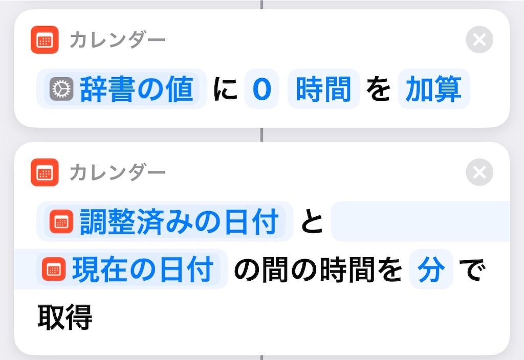 f:id:tyuntyuke:20191019170551j:image f:id:tyuntyuke:20191019170551j:image