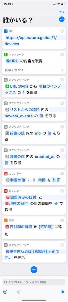f:id:tyuntyuke:20191019181849j:image f:id:tyuntyuke:20191019181849j:image